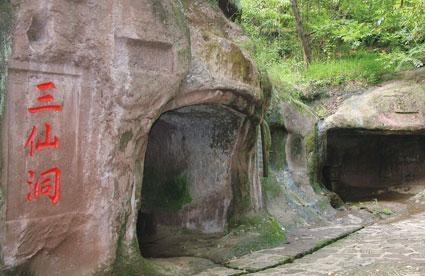 三仙洞旅游景点图片