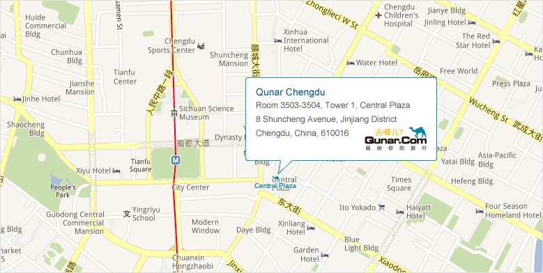 Qunar Chengdu