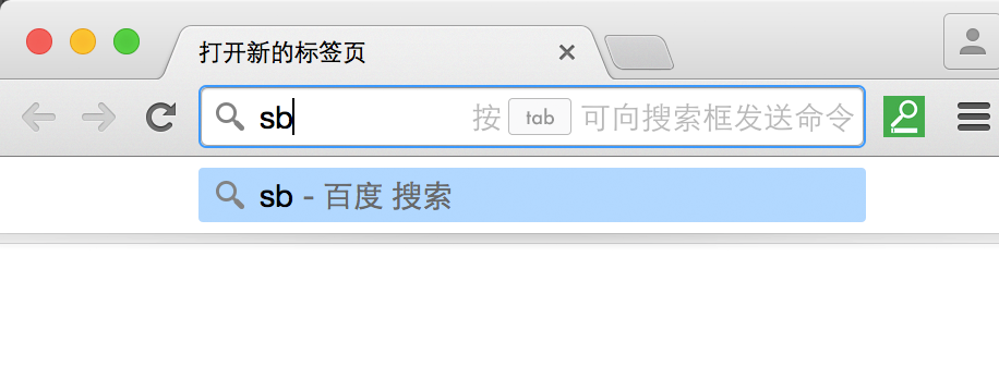 Github Zhongzhi Chrome Search Box A Chrome Extension That Allows